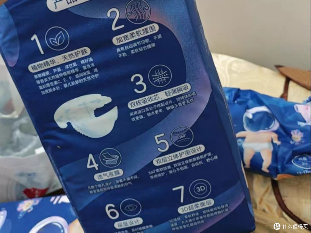 十月结晶冒险家纸尿裤:双旦暖心之选,守护宝宝每一夜的轻盈