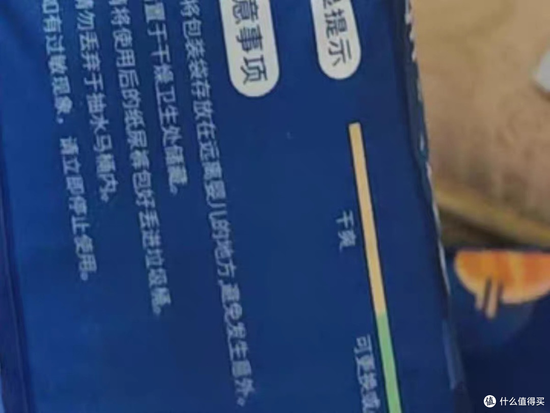 十月结晶冒险家纸尿裤：双旦暖心之选，守护宝宝每一夜的轻盈