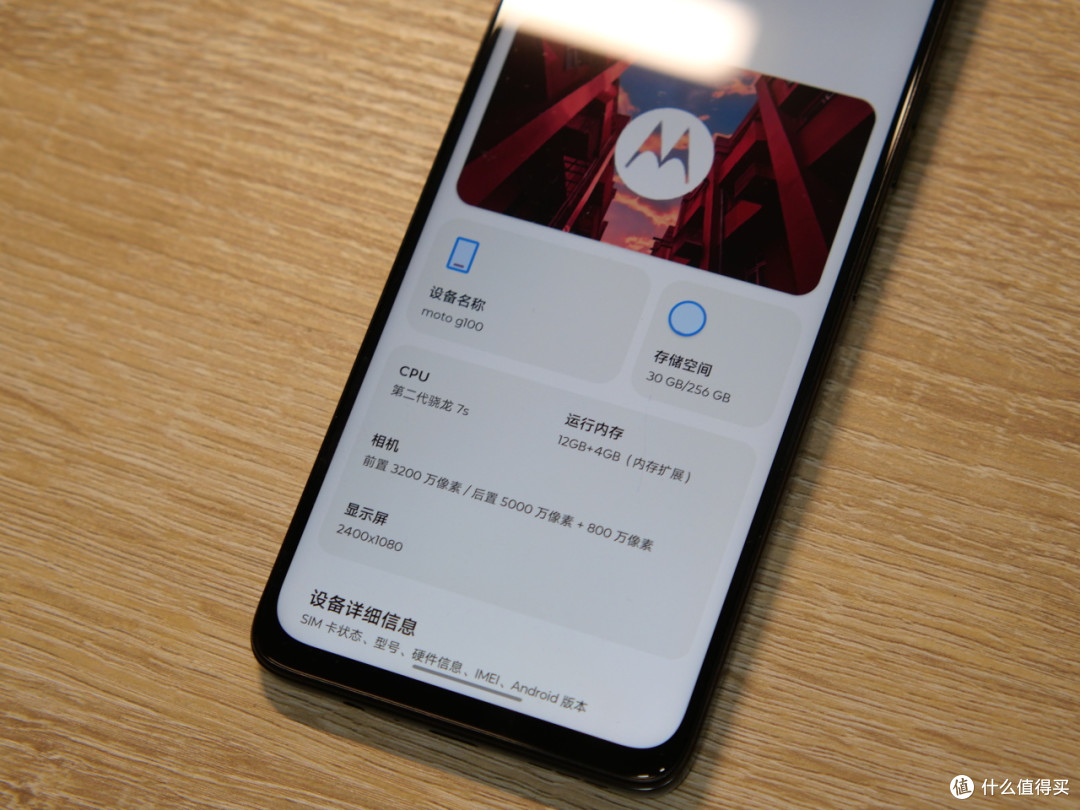 或许是最好的LCD手机?7000mAh+军工机身+5000w像素,千元可拿下