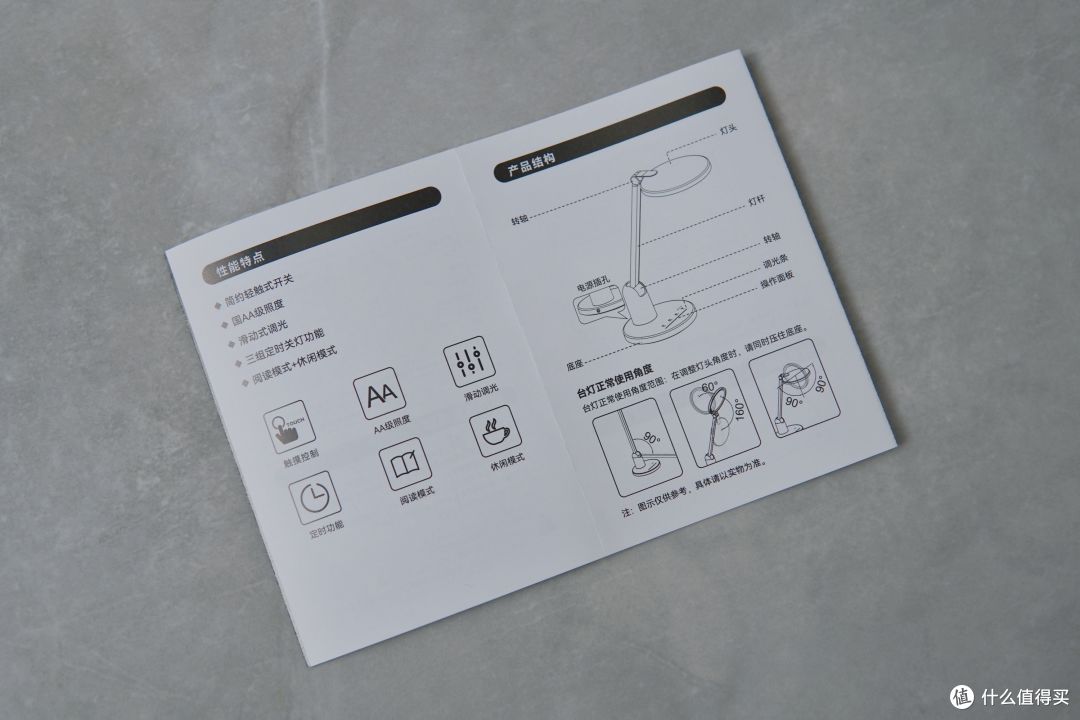护眼更养眼，光照亮且广——书客SKY护眼台灯