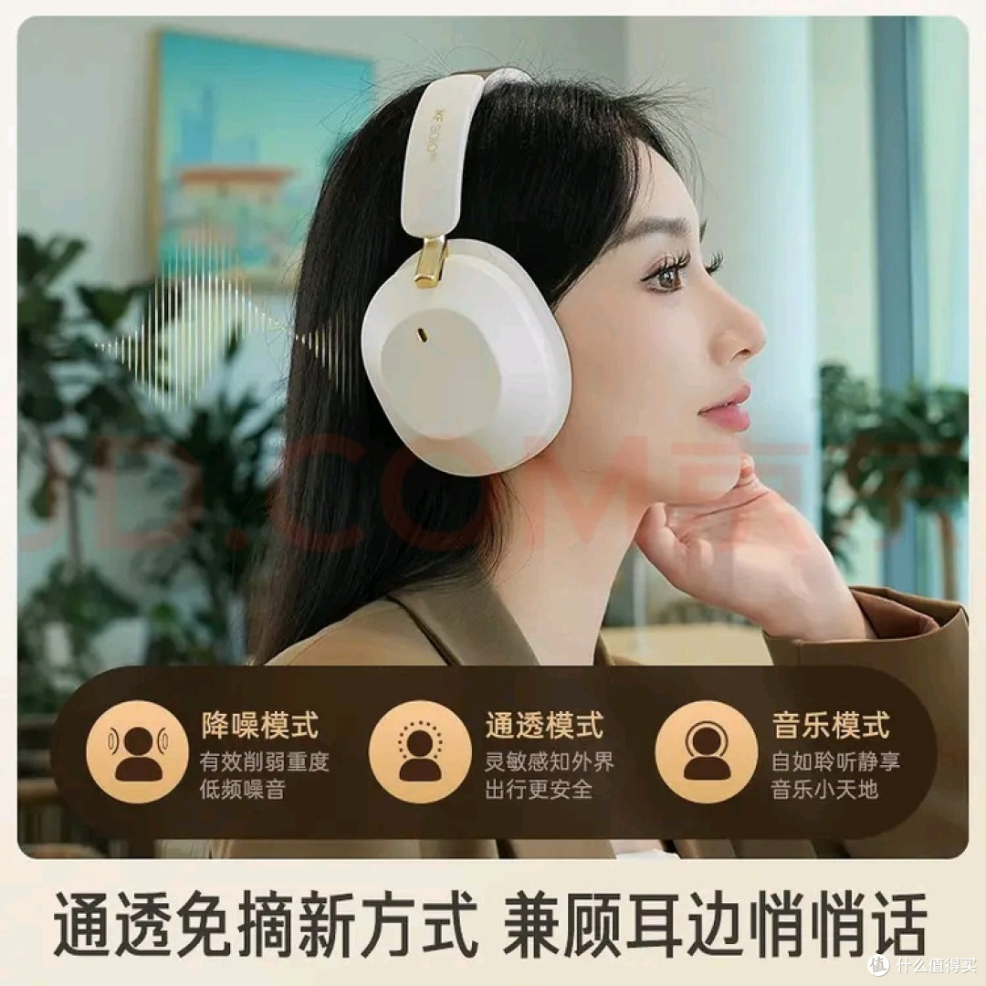 头戴式无线蓝牙耳机选购指南