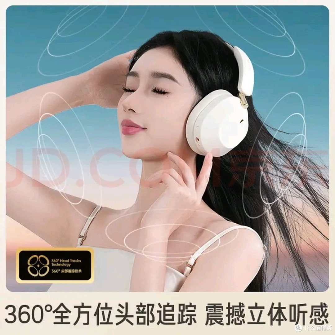 头戴式无线蓝牙耳机选购指南