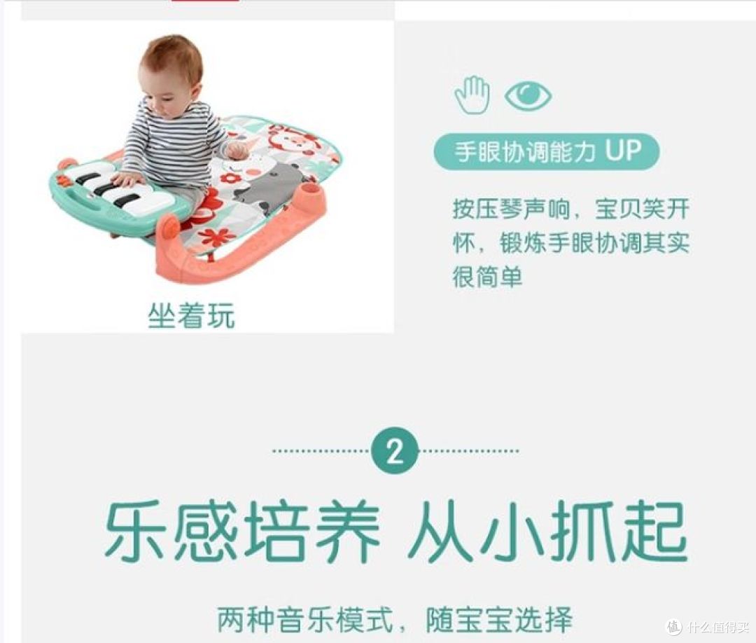 费雪推出脚踏钢琴健身架,适合新生儿圣诞送礼!