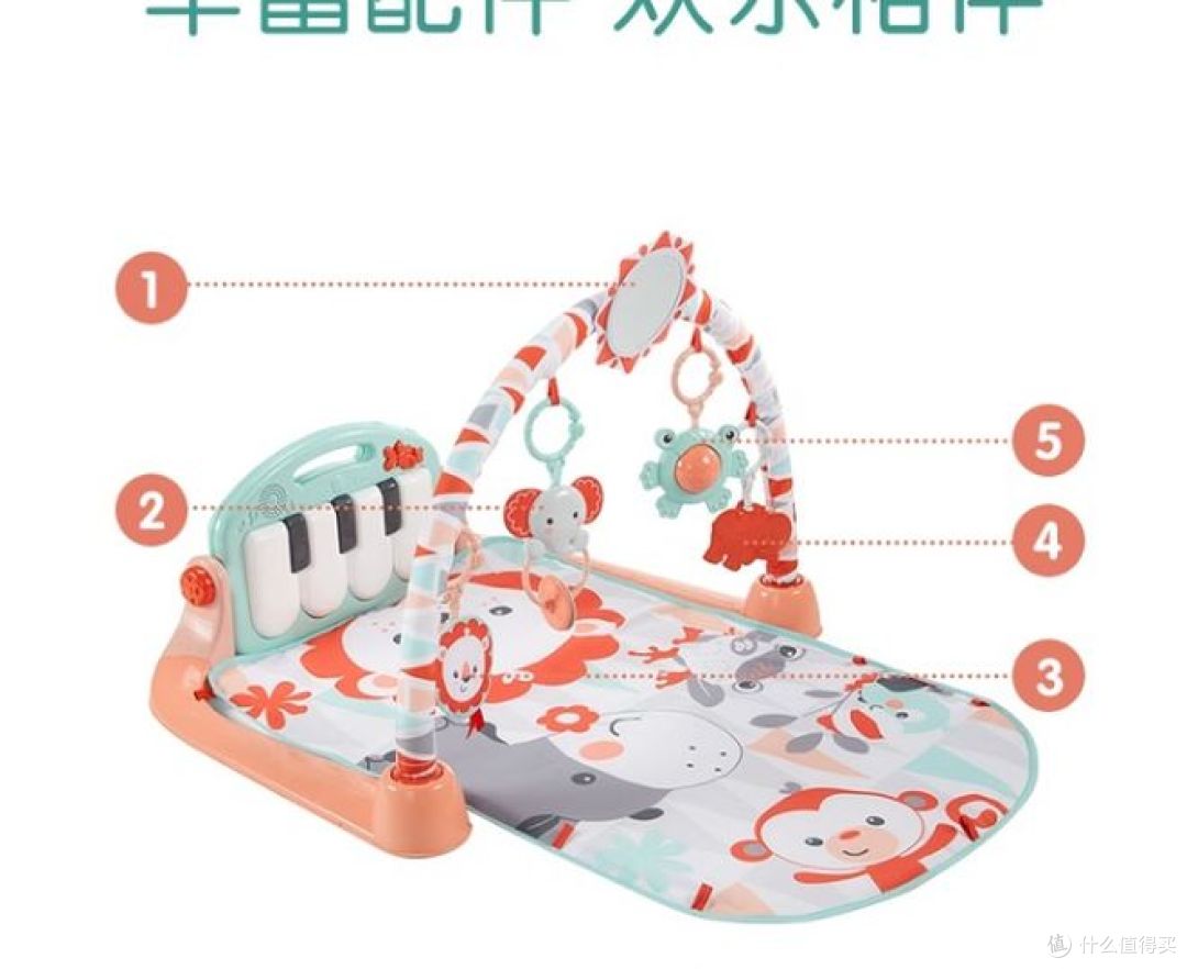 费雪推出脚踏钢琴健身架,适合新生儿圣诞送礼!
