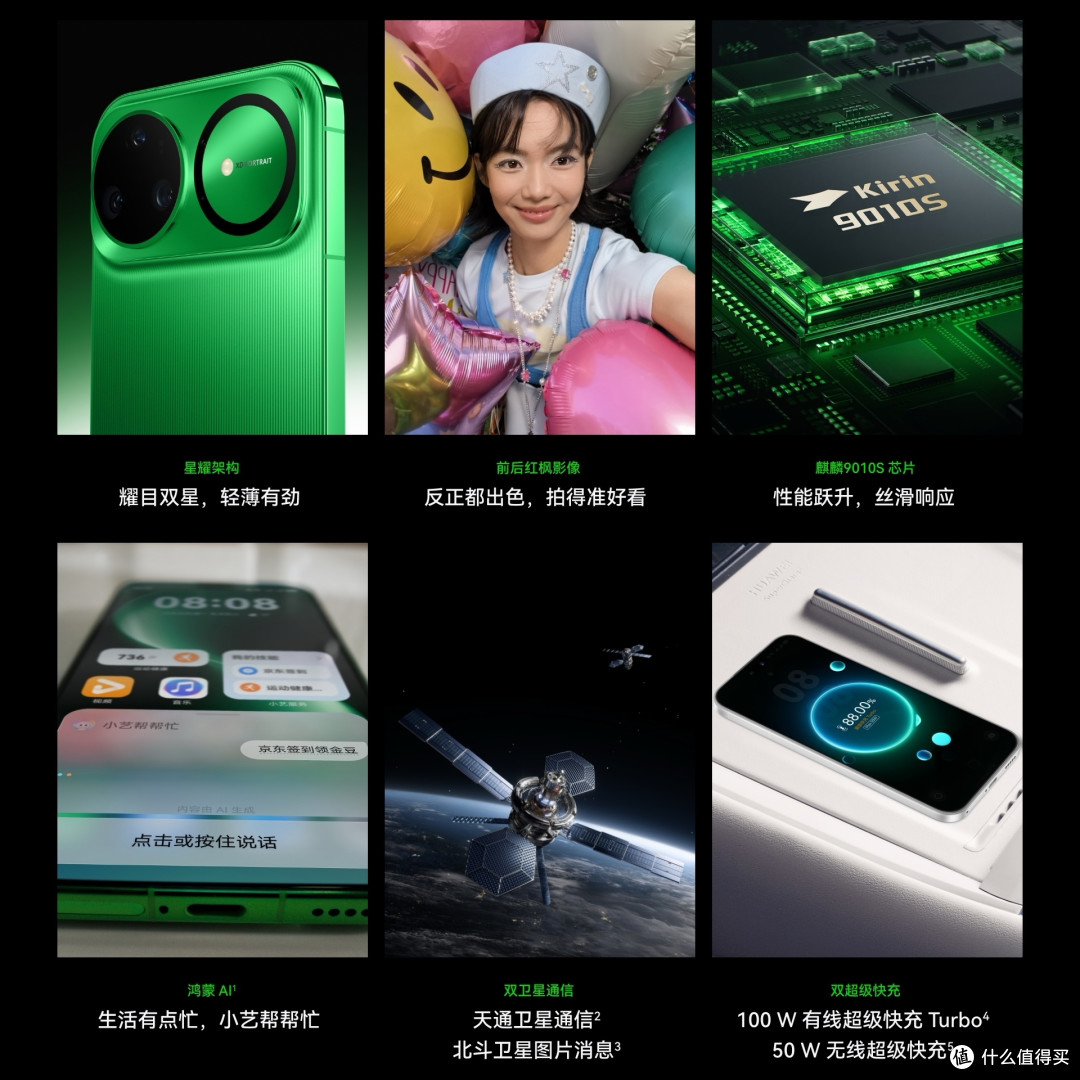 华为Nova15 Ultra发布，硬件配置残暴，售价最高4999元