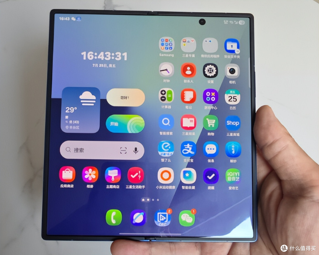告别半成品时代!三星的这份“成熟”,让折叠屏终于能当主力机了