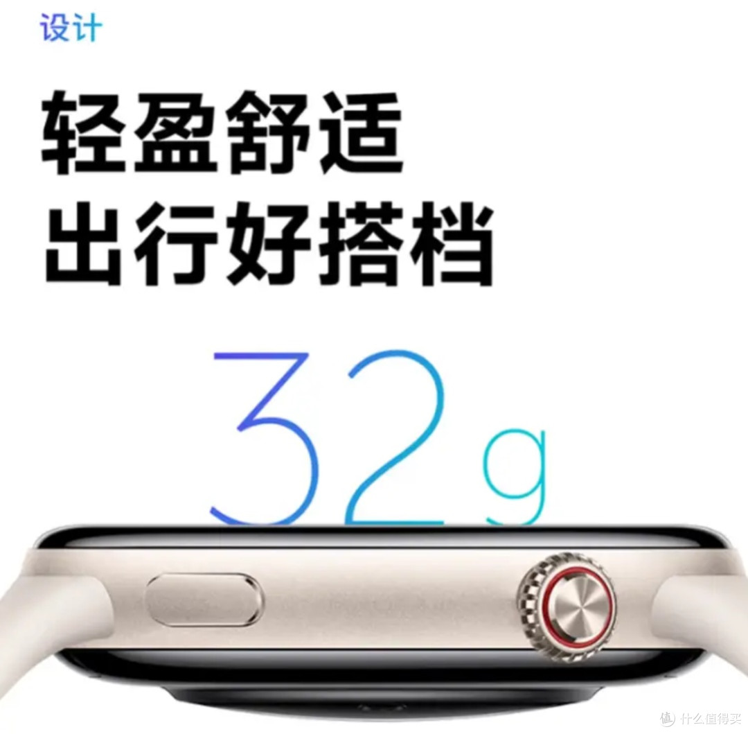 双旦腕间好物:vivo WATCH 5,健康与便捷双向奔赴