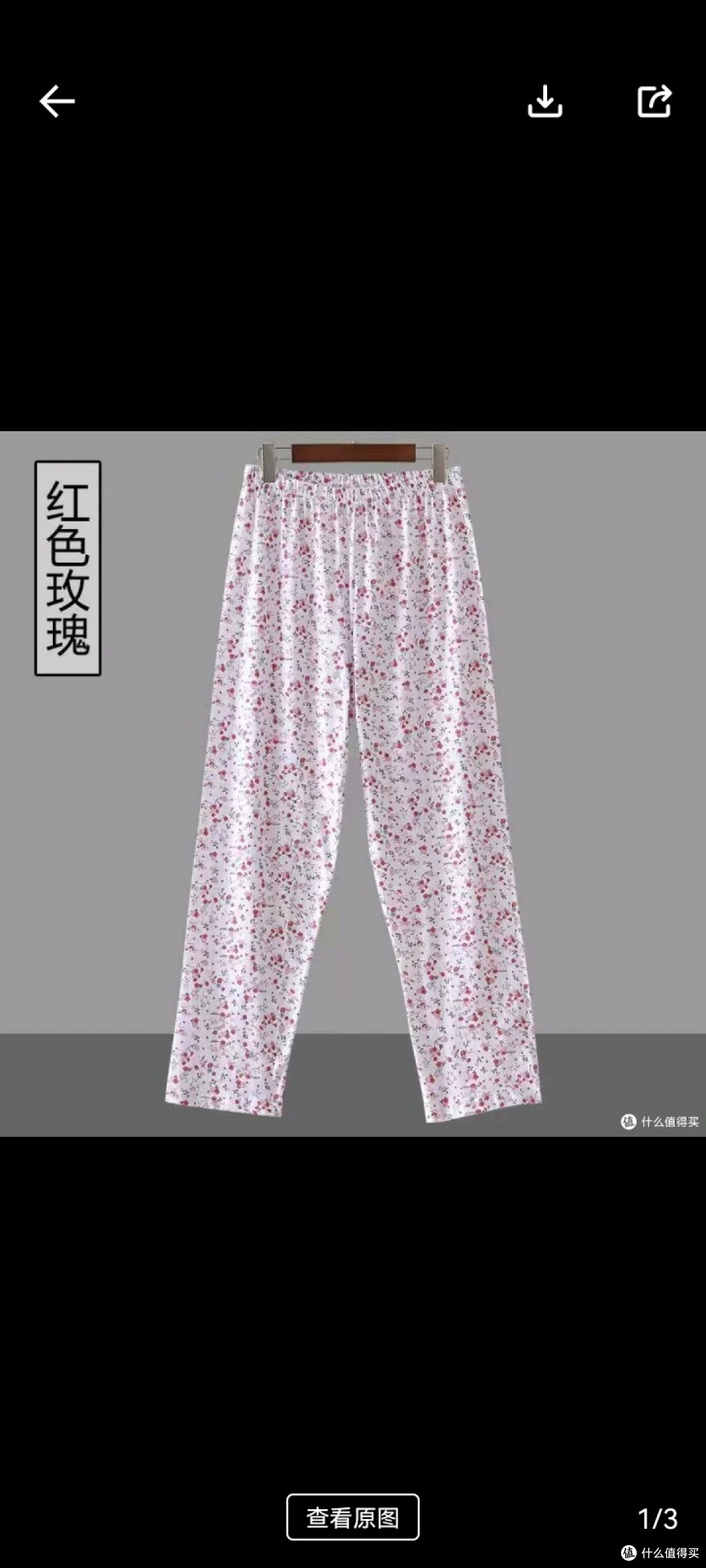 睡裤任何年龄的