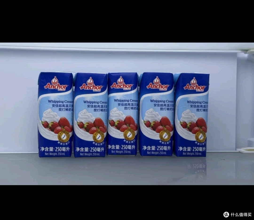 安佳(Anchor)新西兰进口 动物奶酪淡奶油稀奶油250ml
