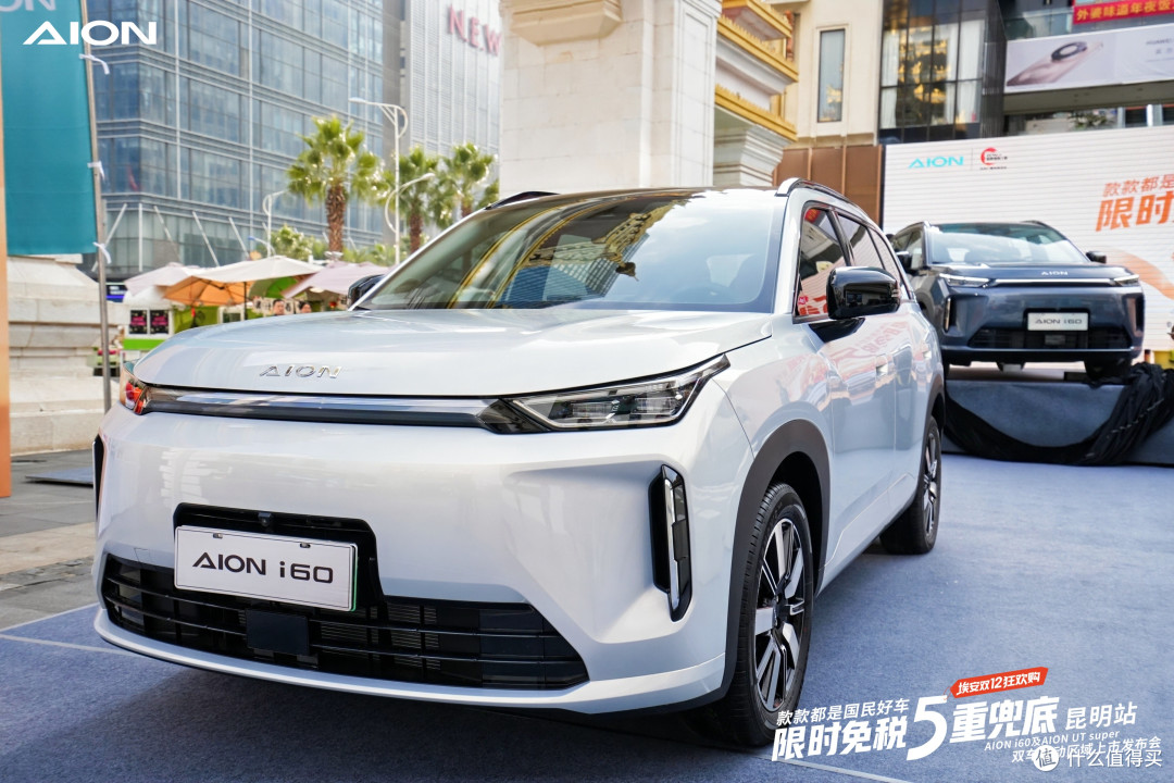 与埃同行 共耀春城 广汽埃安AION i60&AION UT Super双车上市发布