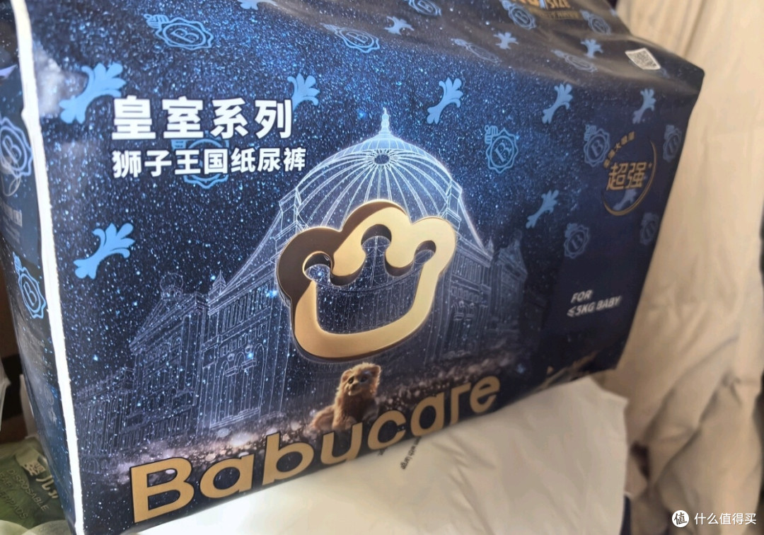 小朋友的元旦礼物之babycare皇室狮子王国弱酸纸尿裤 mini装