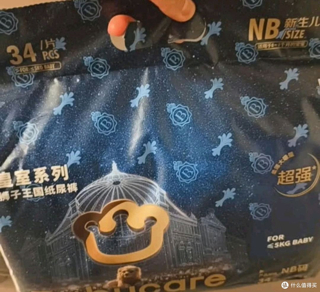 小朋友的元旦礼物之babycare皇室狮子王国弱酸纸尿裤 mini装