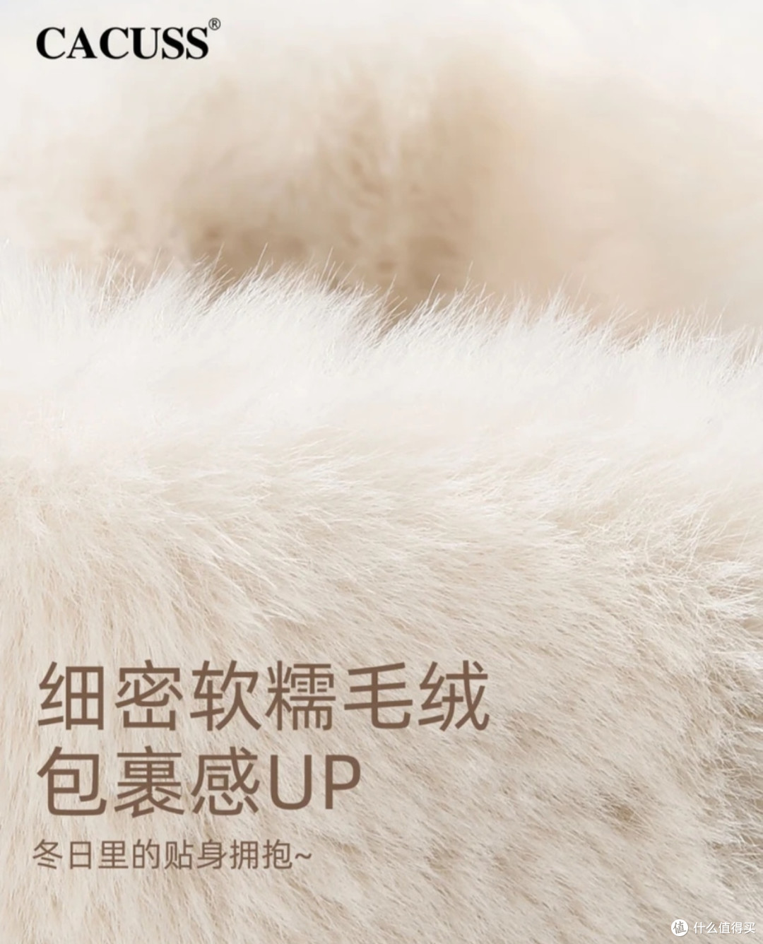 双旦心意好物之CACUSS围巾女秋冬季毛绒小围脖交叉毛