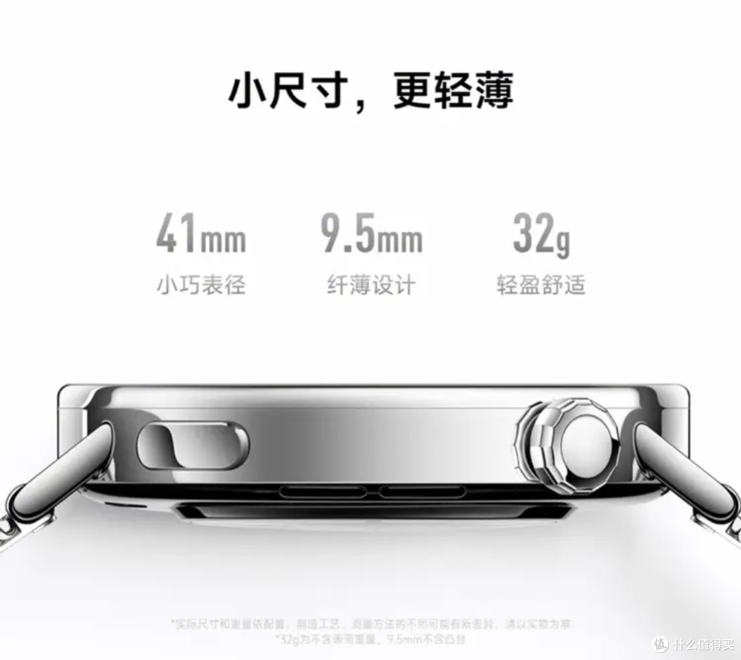 双旦送礼天花板!小米Watch S4 41mm真皮白,颜值与实用双在线