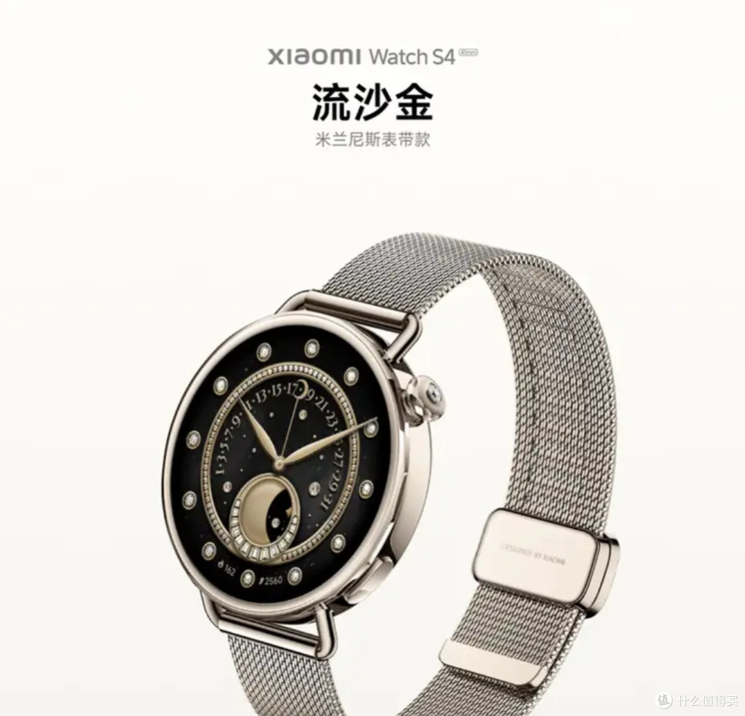 双旦送礼天花板!小米Watch S4 41mm真皮白,颜值与实用双在线