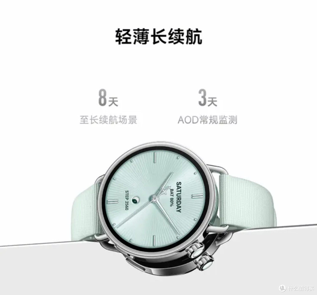 双旦送礼天花板!小米Watch S4 41mm真皮白,颜值与实用双在线