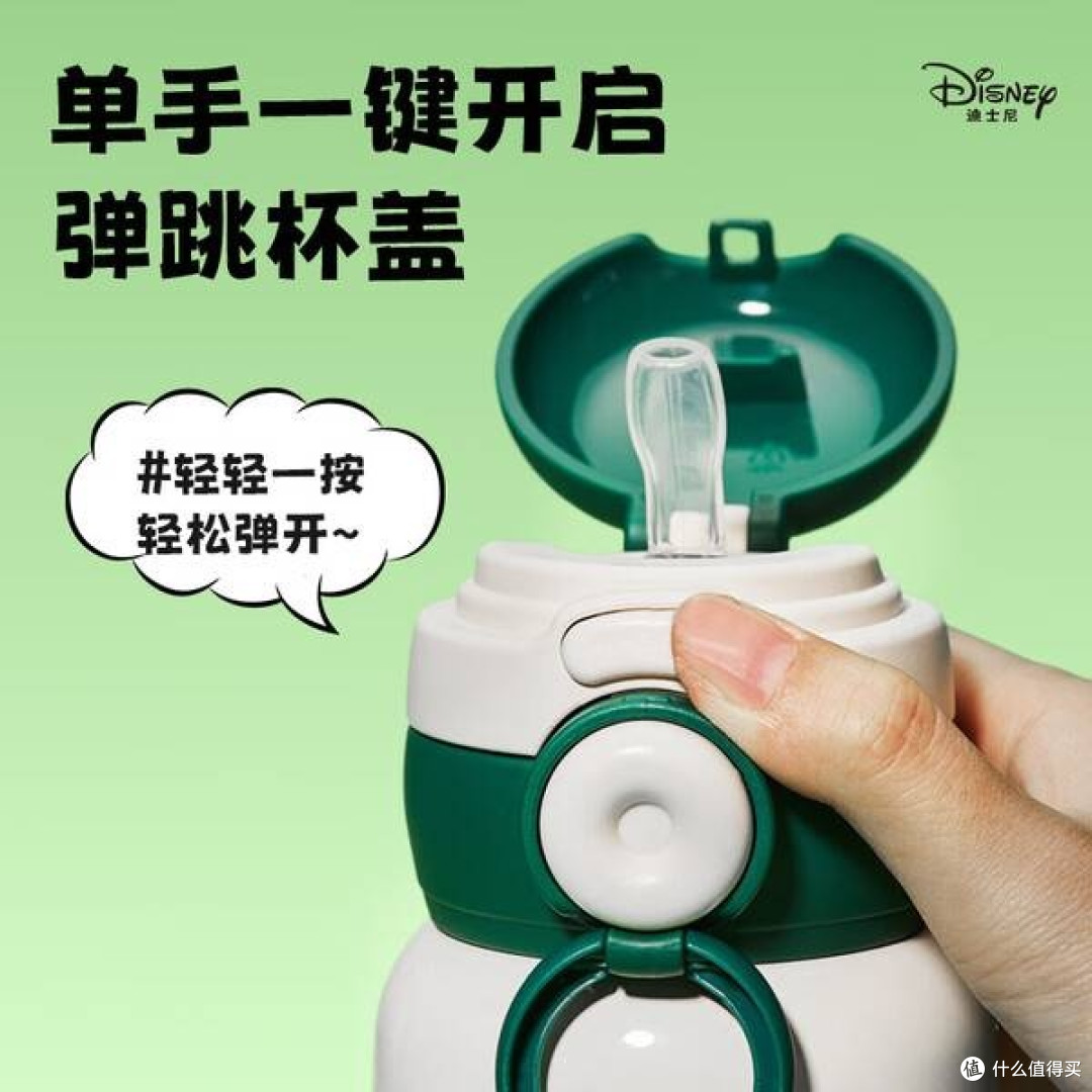 迪士尼儿童保温杯：双旦惊喜，守护宝贝的温暖与健康
