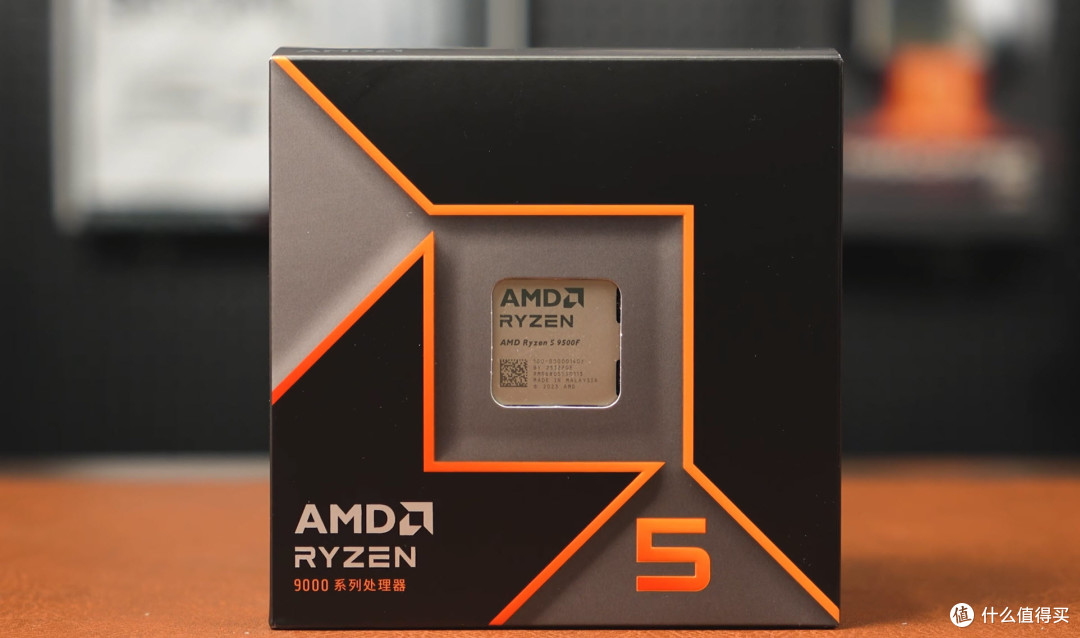 AMD Ryzen5 9500F+微星B850M迫击炮:2K游戏主机的黄金组合
