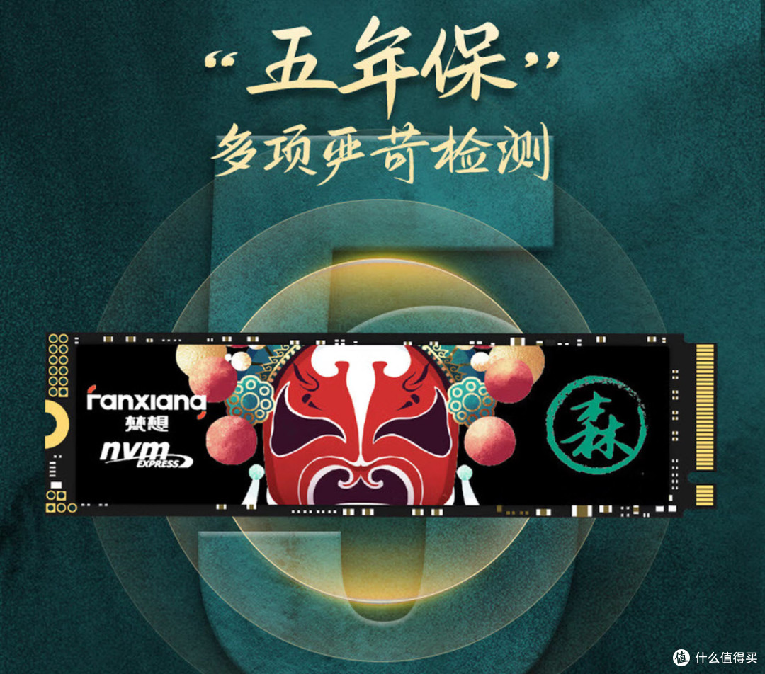 AMD Ryzen5 9500F+微星B850M迫击炮:2K游戏主机的黄金组合
