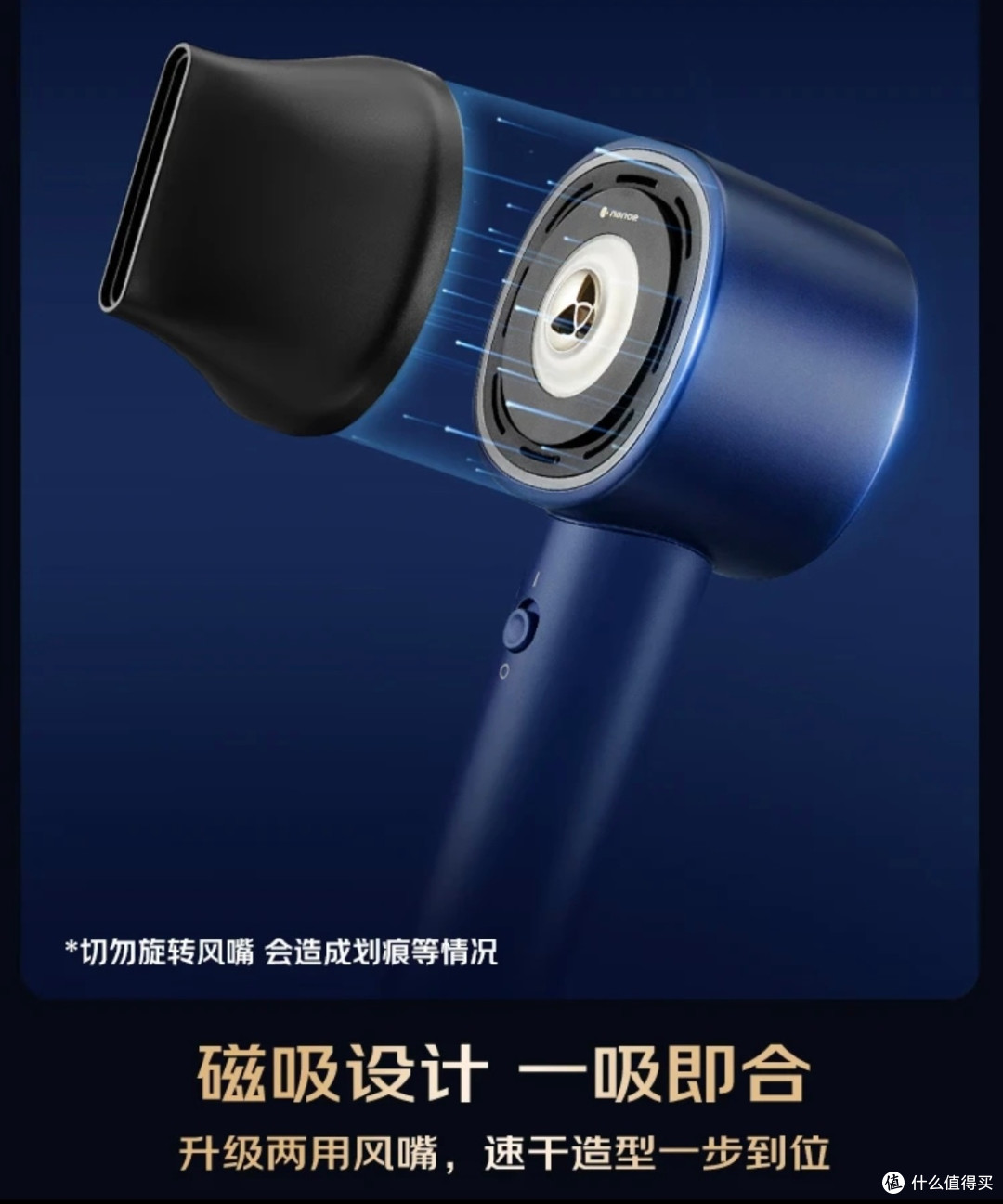双旦心意好物:男生送礼不踩雷,就送松下花芯Pro吹风机
