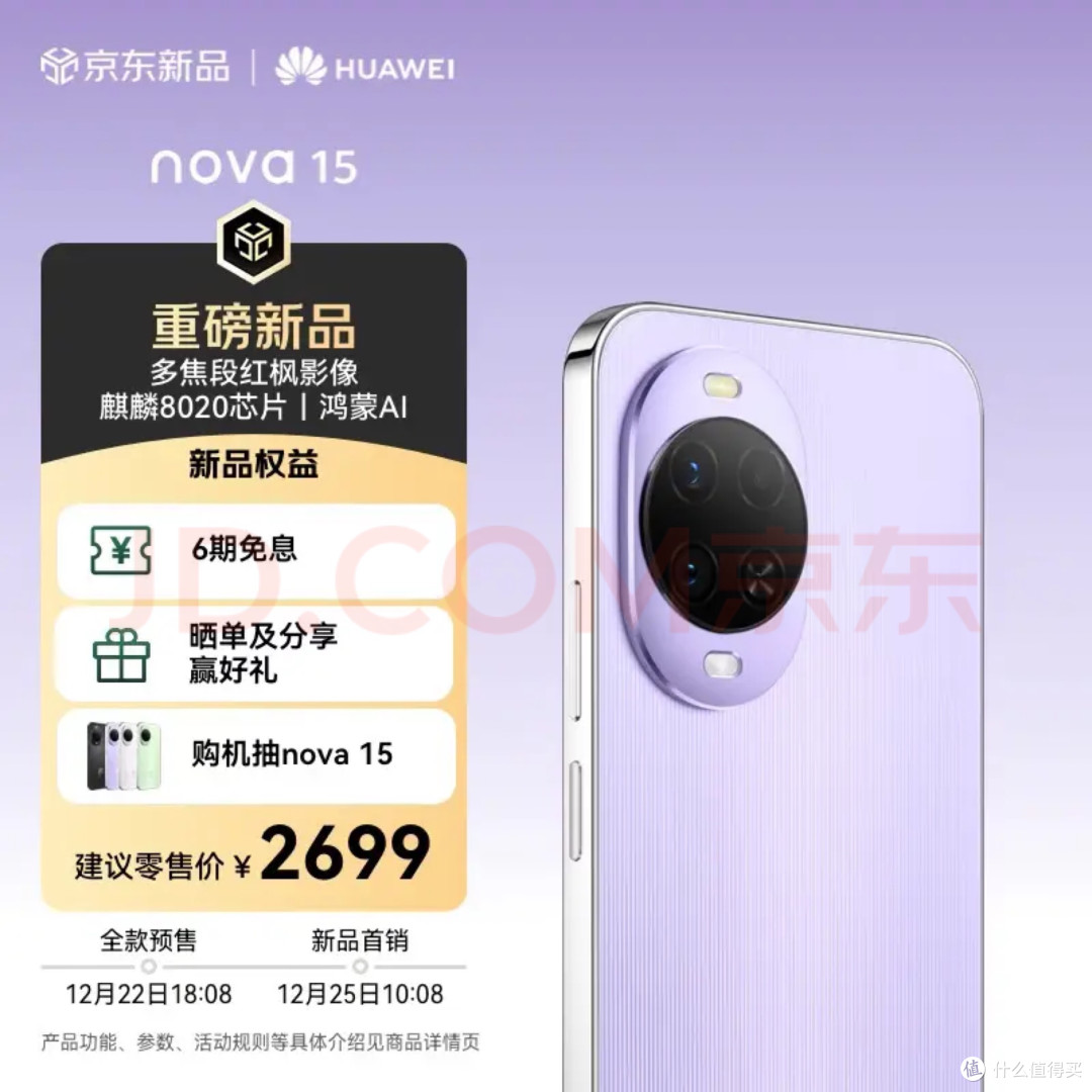 点亮平凡日常,记录青春本来的光