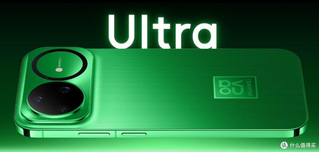 华为nova 15 Pro/Ultra发布：麒麟9010S+前后双红枫影像，3499起