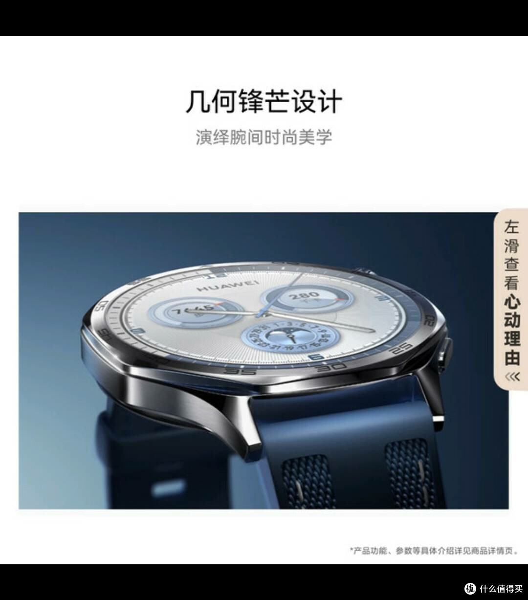 华为GT 5托帕蓝:高颜值下的健康守护神器