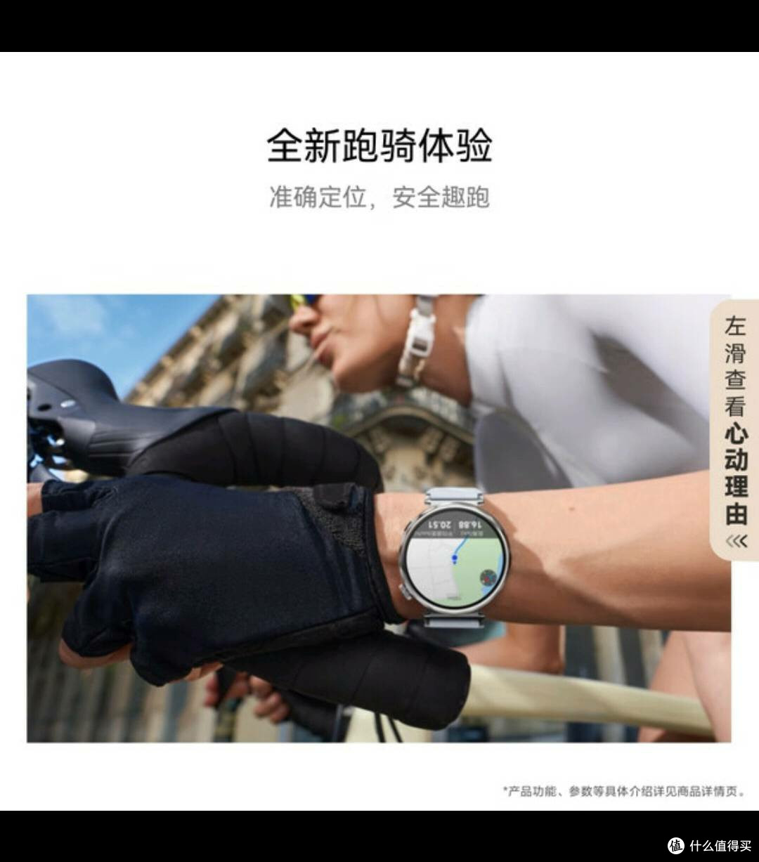 华为GT 5托帕蓝:高颜值下的健康守护神器