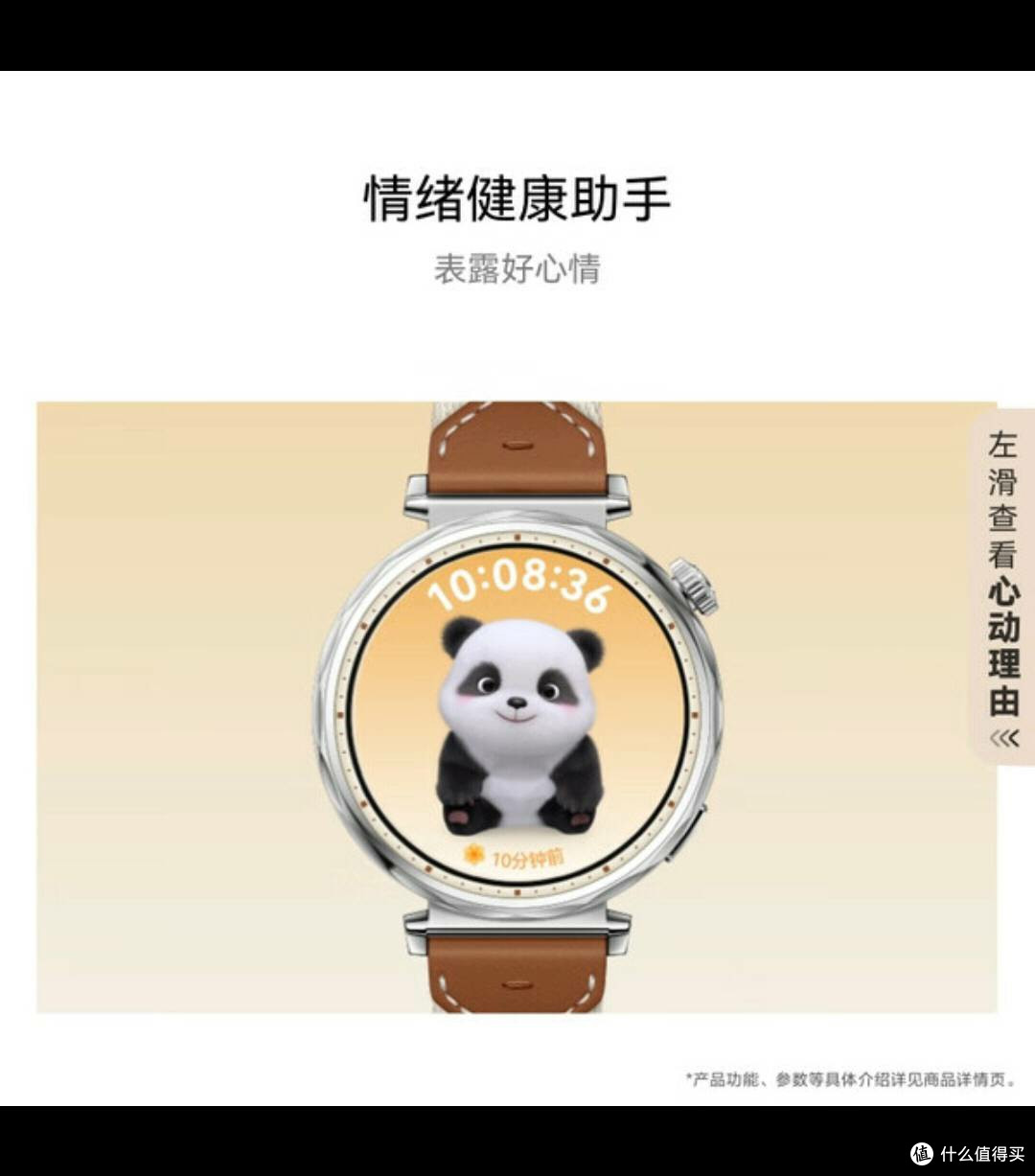 华为GT 5托帕蓝:高颜值下的健康守护神器