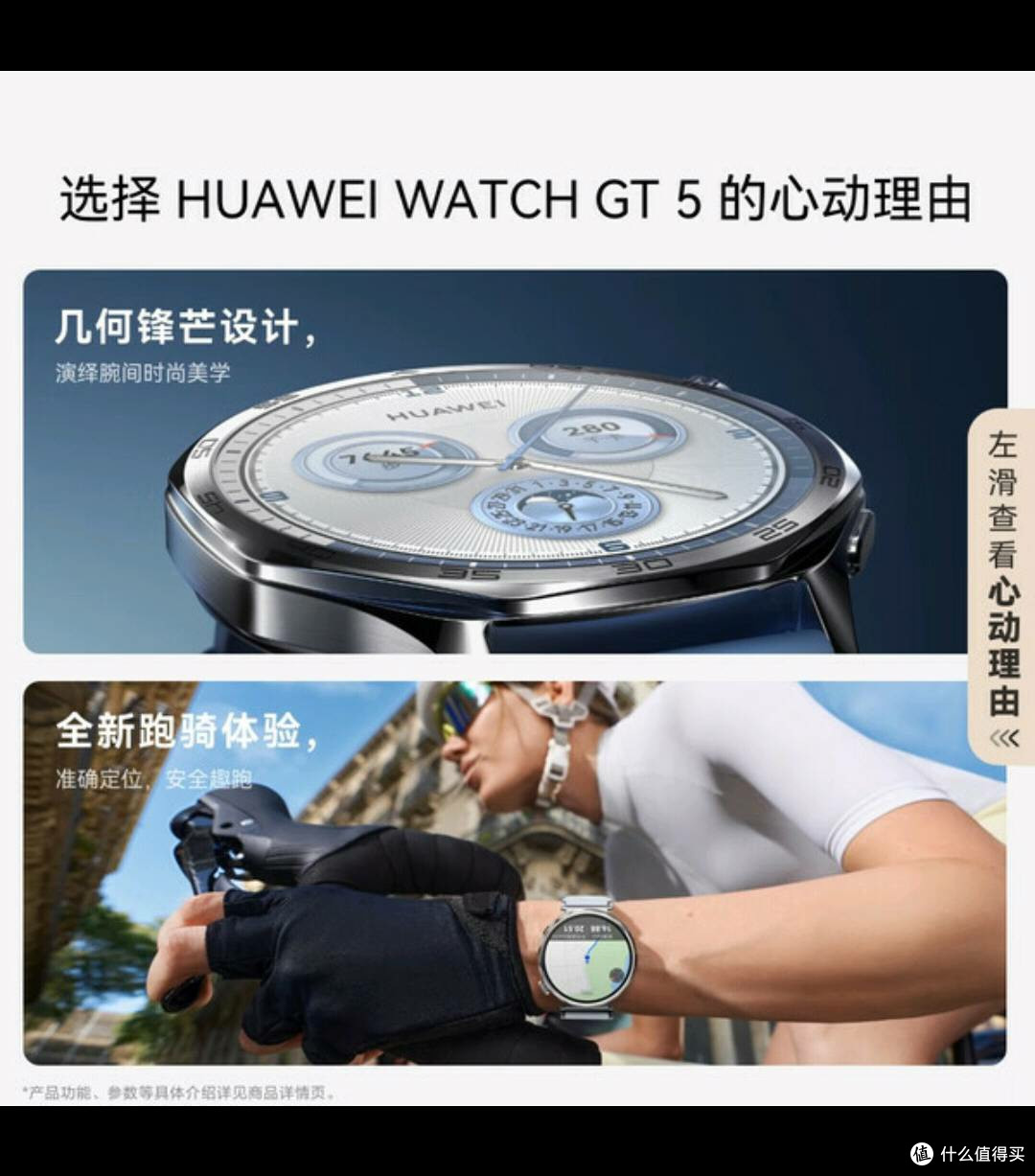 华为GT 5托帕蓝:高颜值下的健康守护神器