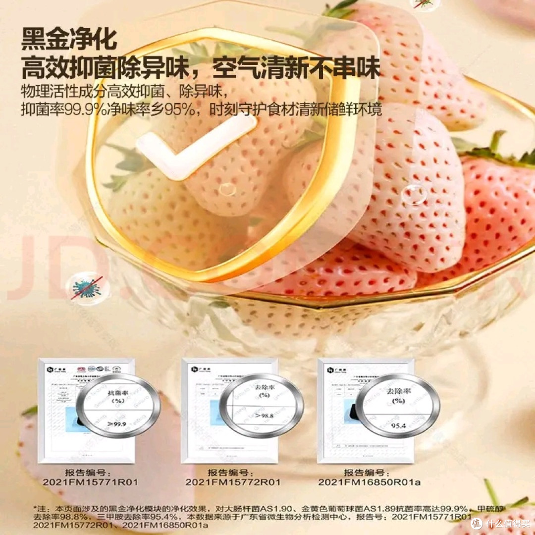 海尔立式冰柜:家商两用的理想选择