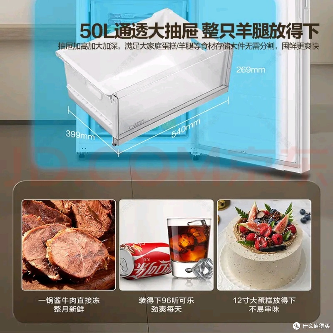 海尔立式冰柜:家商两用的理想选择