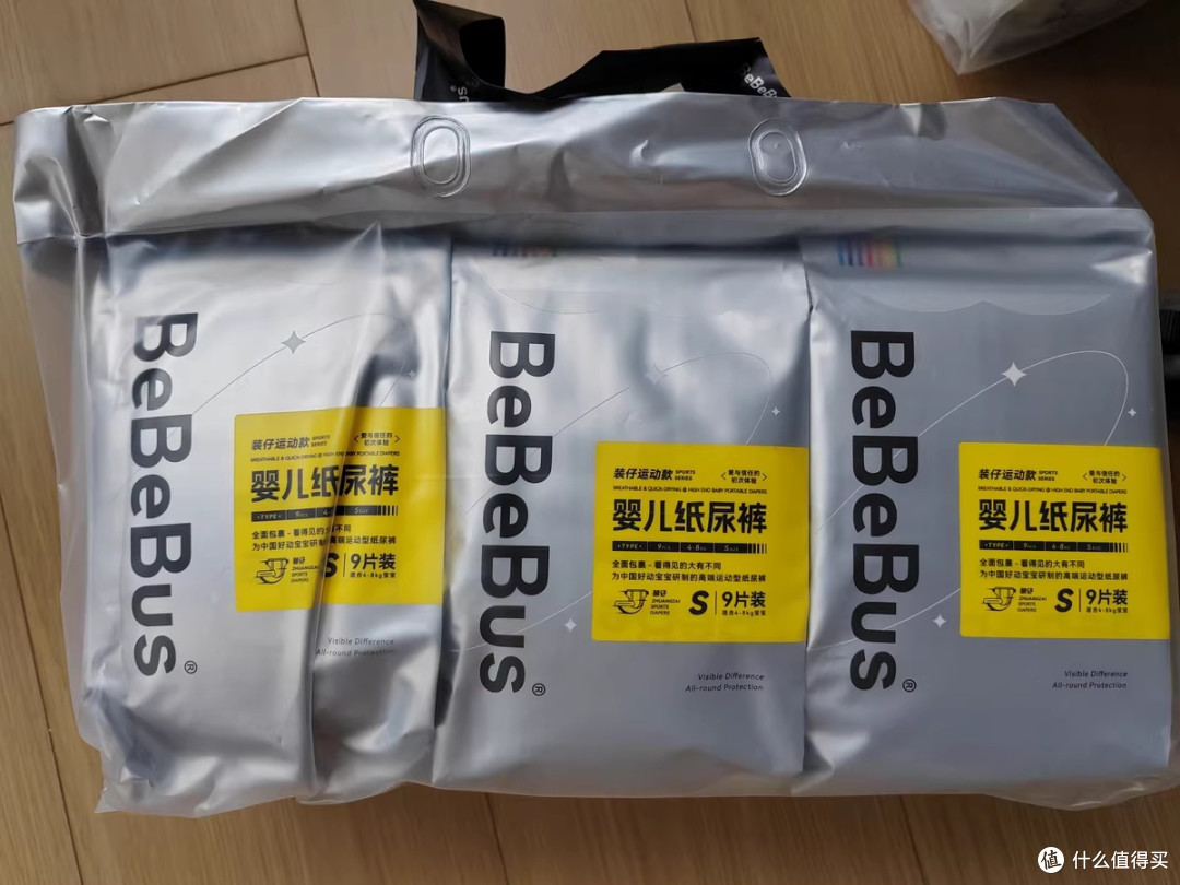 BeBeBus装仔运动Pro纸尿裤:双旦暖心之选,守护宝宝每一刻舒适