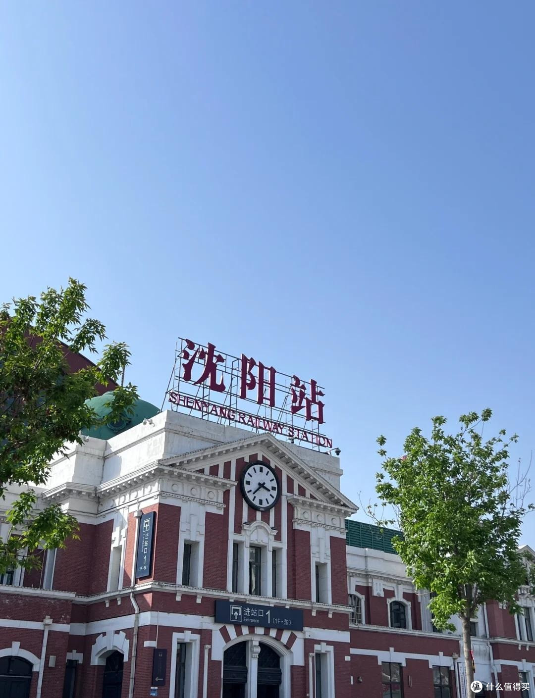 沈阳双旦:冰雪与烟火的双重奏