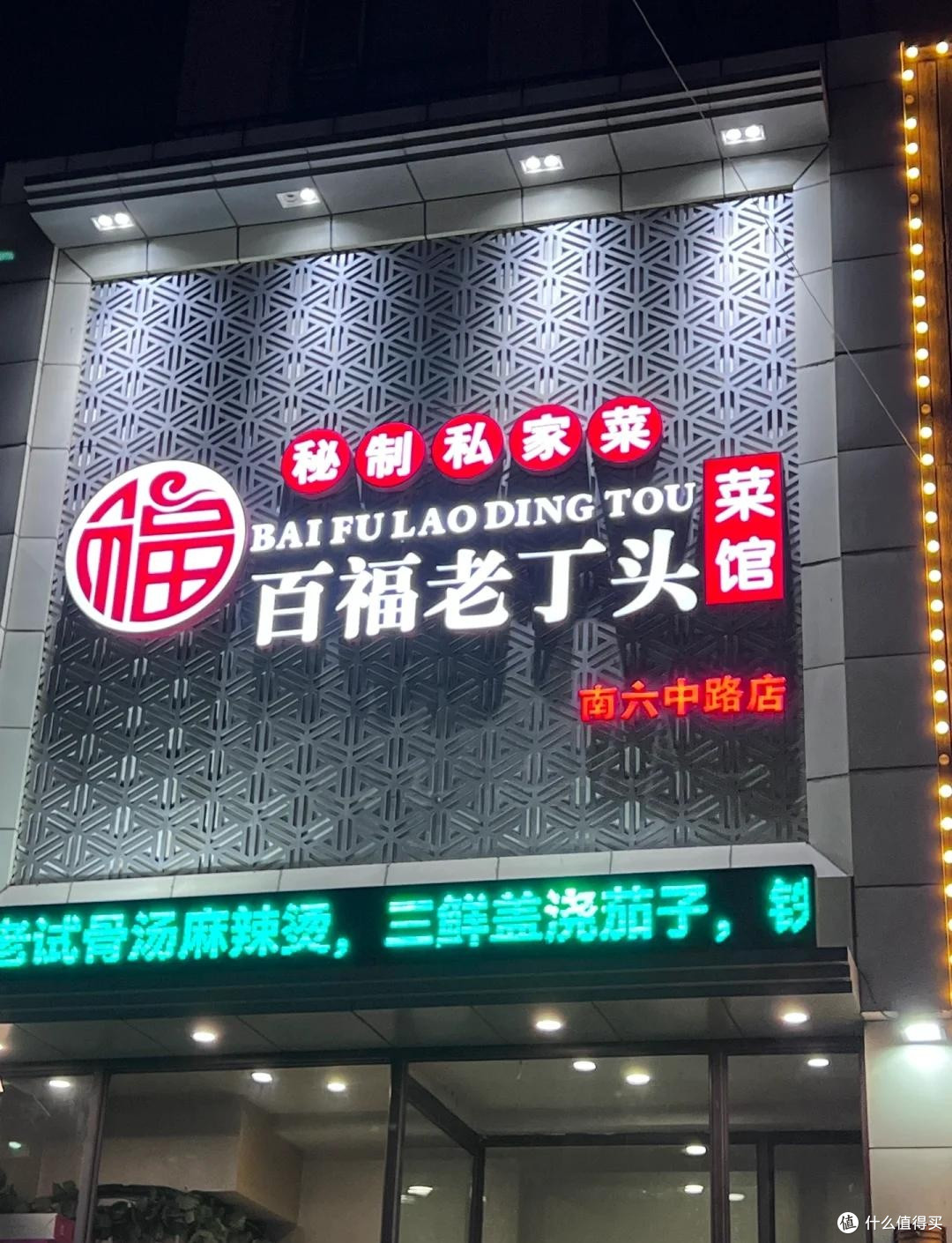 沈阳双旦：冰雪与烟火的双重奏