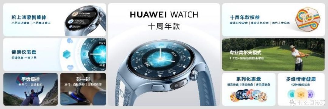 华为携nova 15系列引爆年轻消费市场 全场景新品鸿蒙生态再扩容
