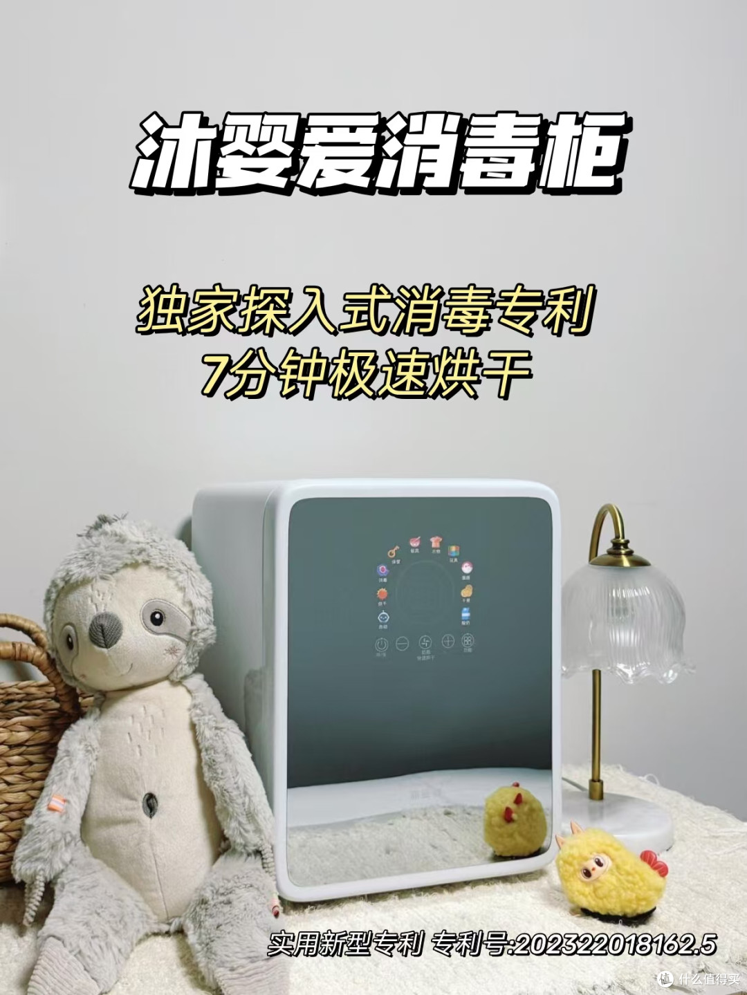 奶瓶消毒柜怎么选?2025十大口碑奶瓶消毒柜盘点,照着买不踩雷