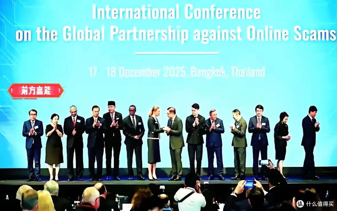 泰国牵头成立反诈联盟