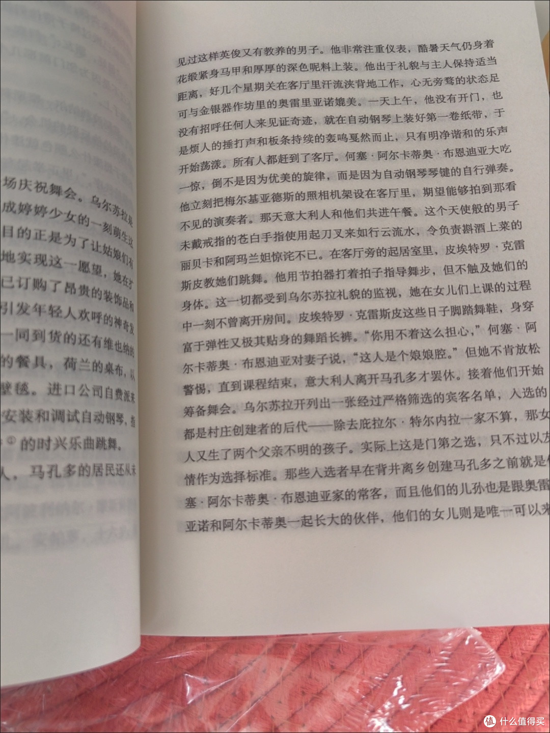 《杀死一只知更鸟》中的正义与勇气