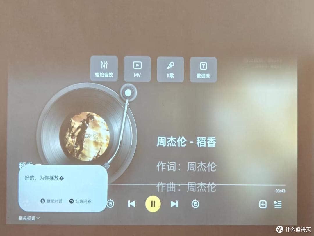 最值得送的圣诞礼物:自动对焦、能躺看天花板的投影仪哈趣Q1 Pro