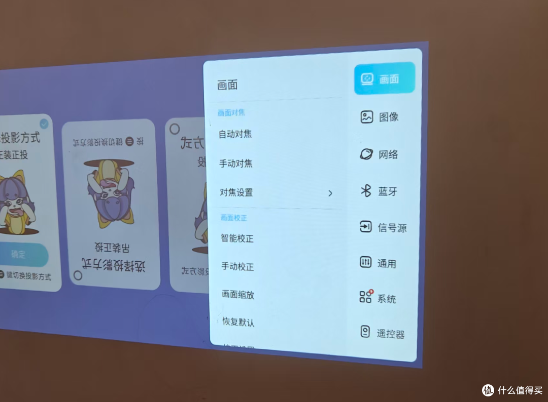 最值得送的圣诞礼物:自动对焦、能躺看天花板的投影仪哈趣Q1 Pro
