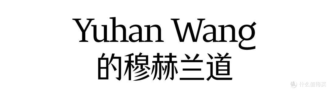 这些品牌的衣服总有意外之喜，高质感面料，款式经典，潮流有个性