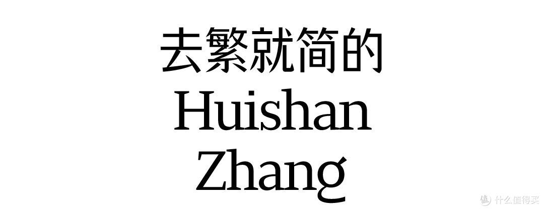 这些品牌的衣服总有意外之喜，高质感面料，款式经典，潮流有个性