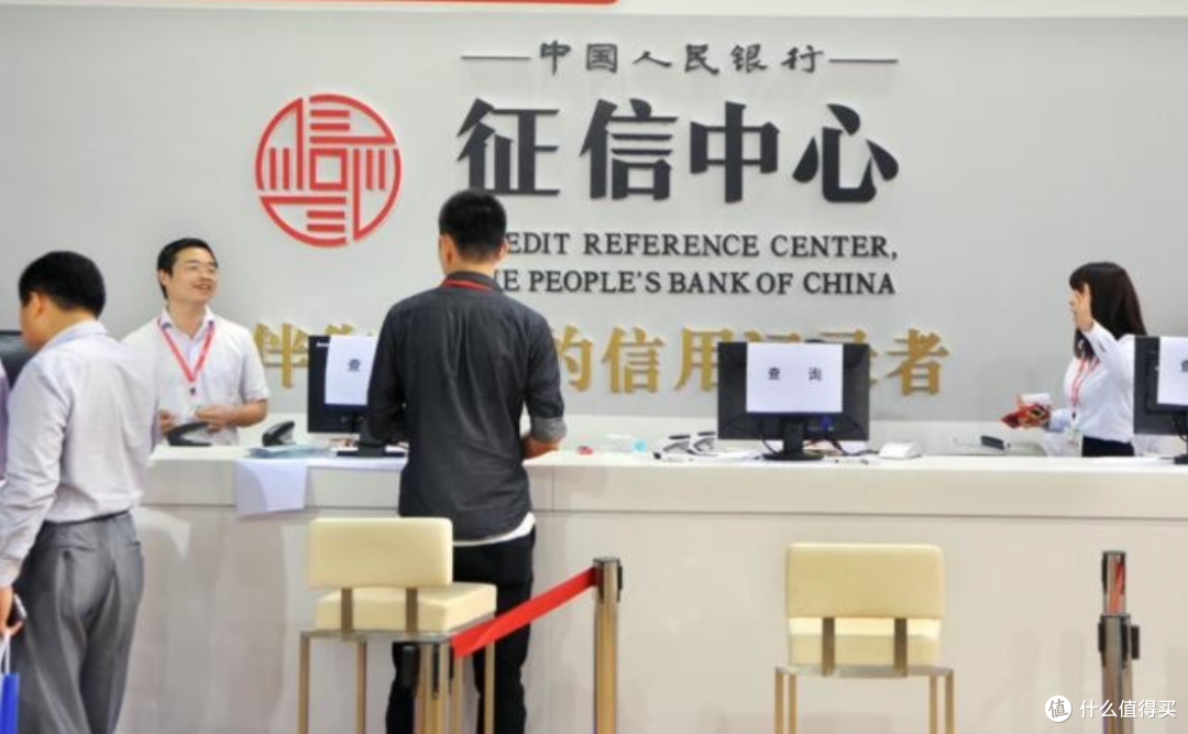 央行放大招了!1万以下逾期,不计入征信系统,释放了什么信号?