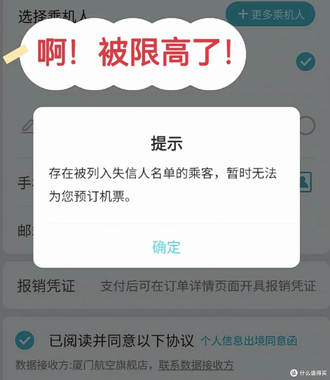 央行放大招了!1万以下逾期,不计入征信系统,释放了什么信号?