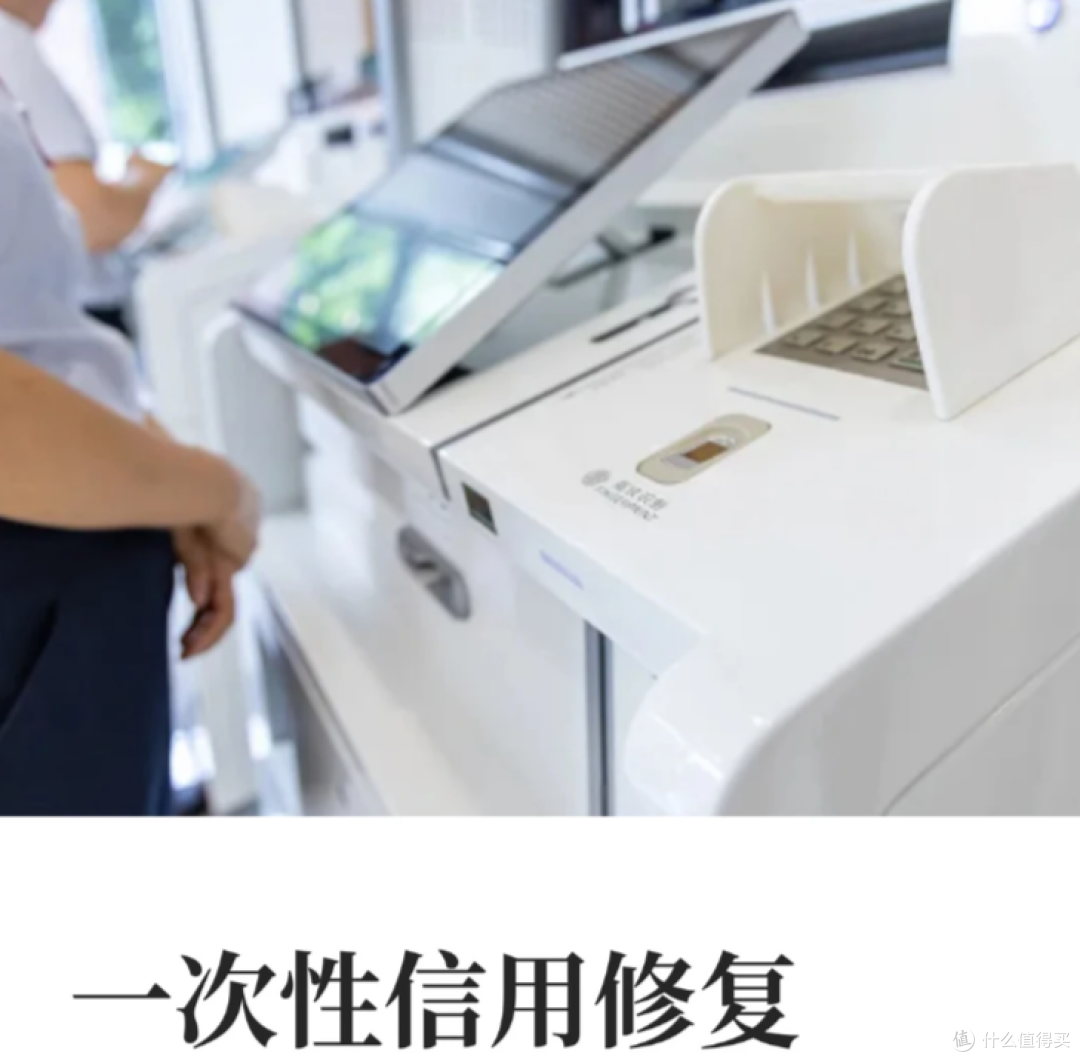 央行放大招了!1万以下逾期,不计入征信系统,释放了什么信号?
