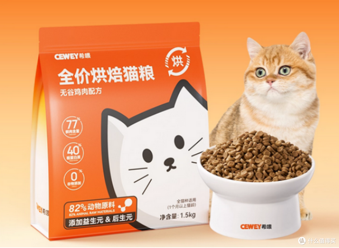 什么猫粮品牌最好最健康?2025烘焙猫粮品牌十大排行红黑榜不踩雷