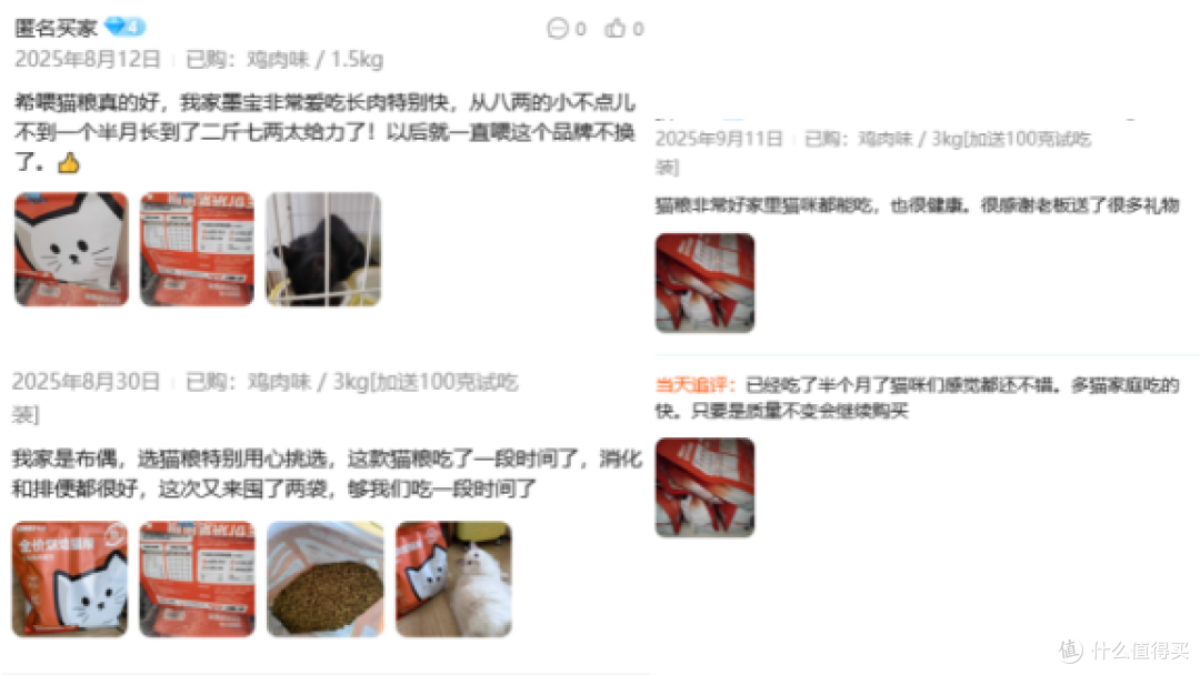 什么猫粮品牌最好最健康?2025烘焙猫粮品牌十大排行红黑榜不踩雷
