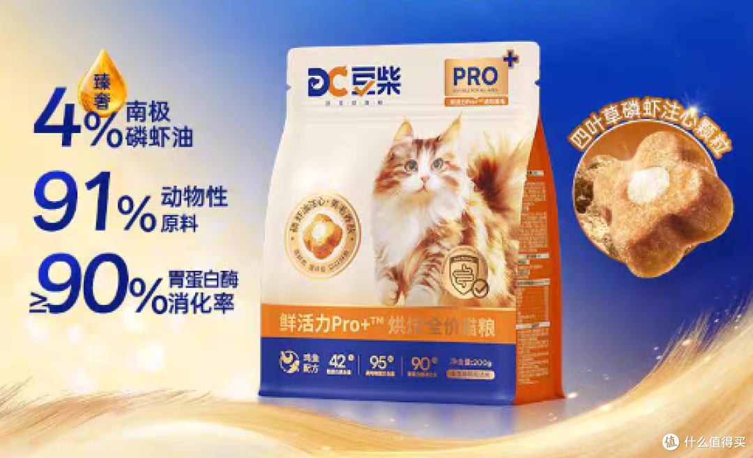 什么猫粮品牌最好最健康?2025烘焙猫粮品牌十大排行红黑榜不踩雷