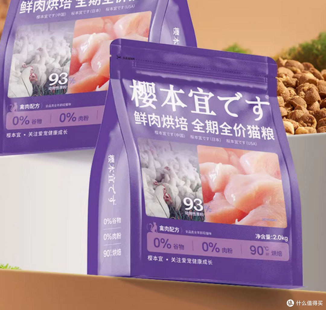 什么猫粮品牌最好最健康?2025烘焙猫粮品牌十大排行红黑榜不踩雷